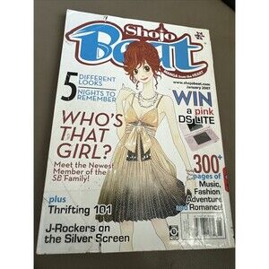 Shojo Beat Manga Magazine January 2007 Vol 3 Issue 1 Viz Media Rare! Clean